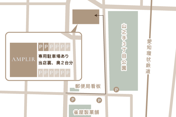 専用駐車場あり 当店裏、奥２台分